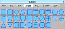 QQ截图20131106101750