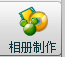 QQ截图20131113165100